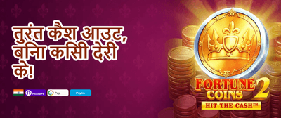 100% Welcome Match Bonus promotion
