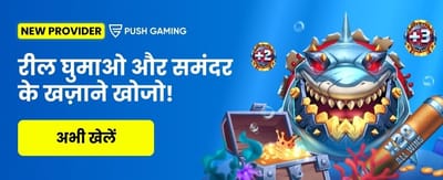Win Big with Razor Returns!